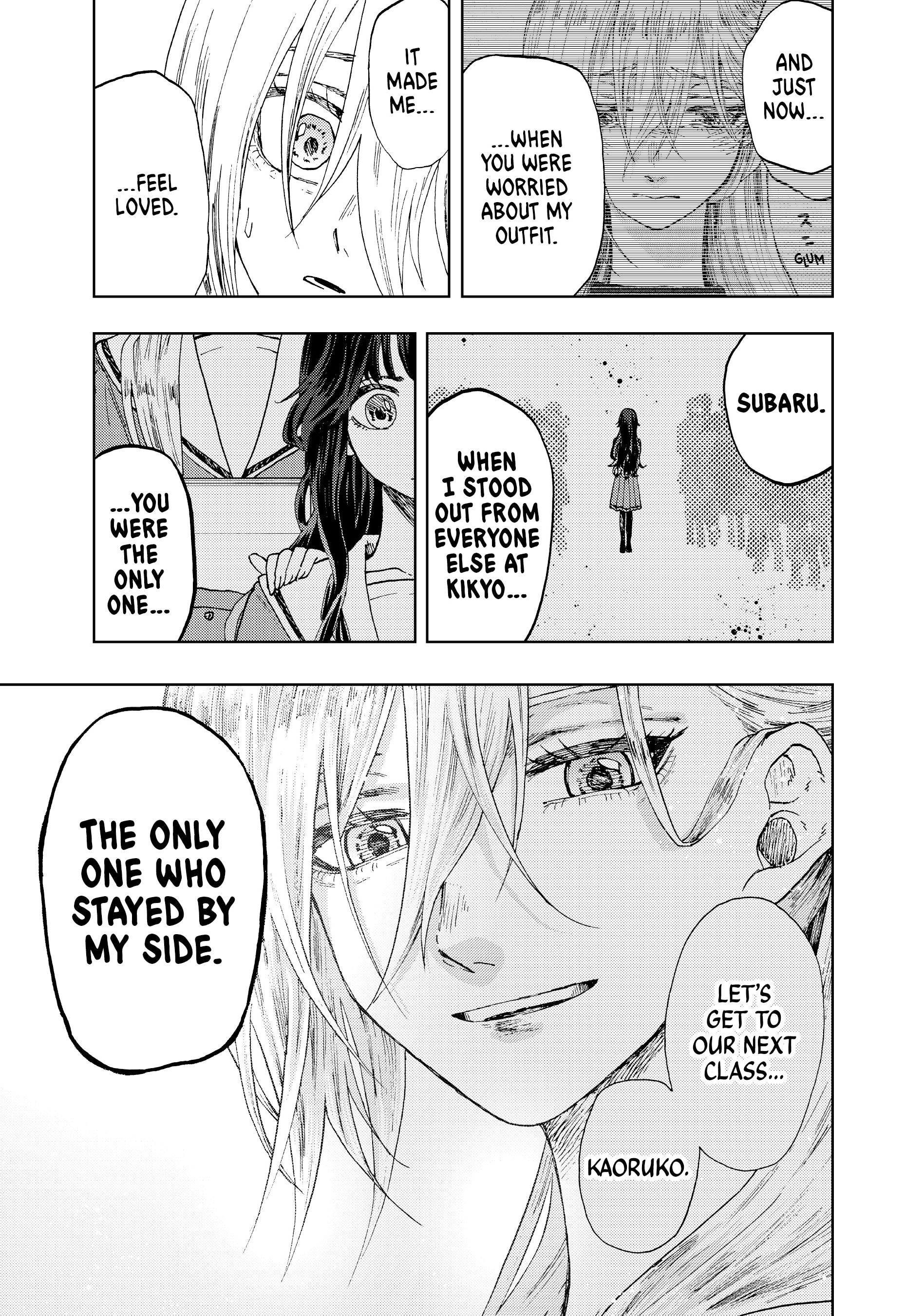 Kaoru Hana wa Rin to Saku, Chapter 11 image 09